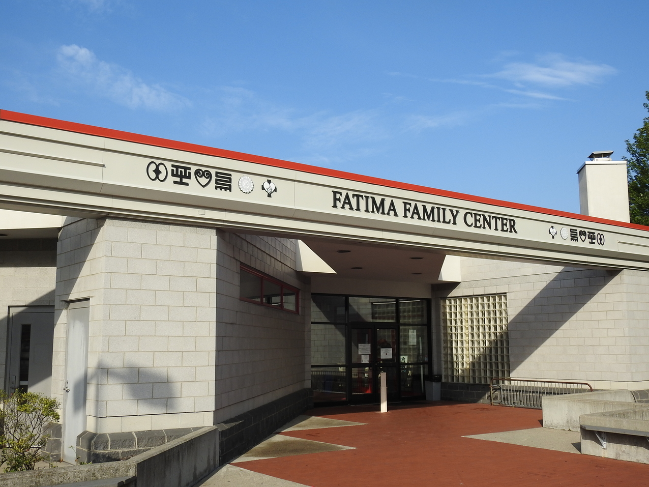 League Park ballpark Mass, Fatima Family Center 50th  anniversary celebration set